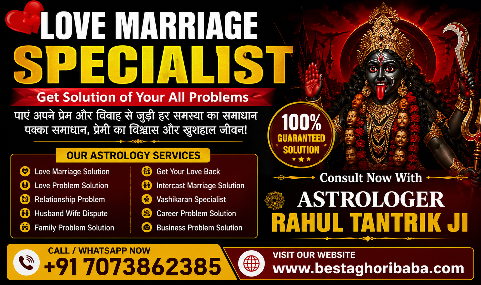Love Marriage Specialist