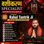 Vashikaran Specialist