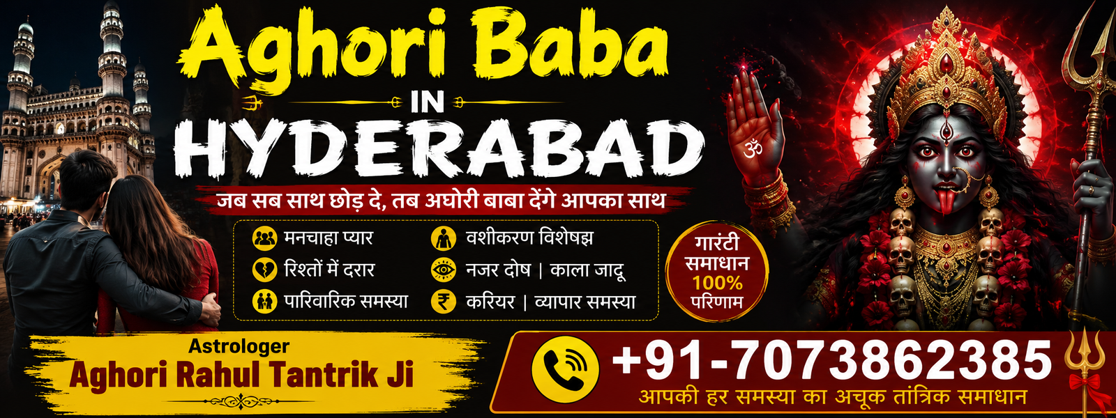 Aghori Baba in Hyderabad