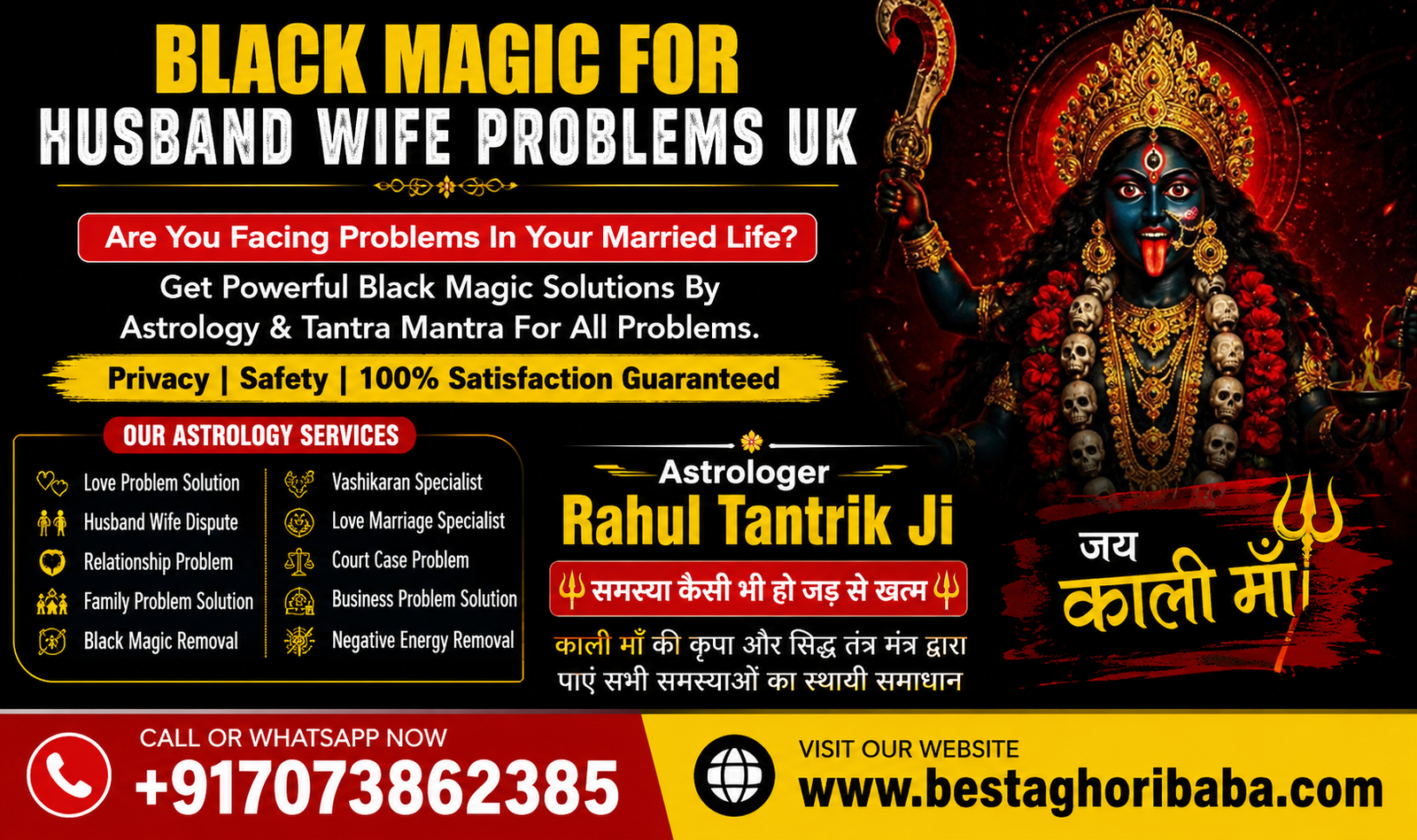 Black Magic For Husband Wife Problems UK