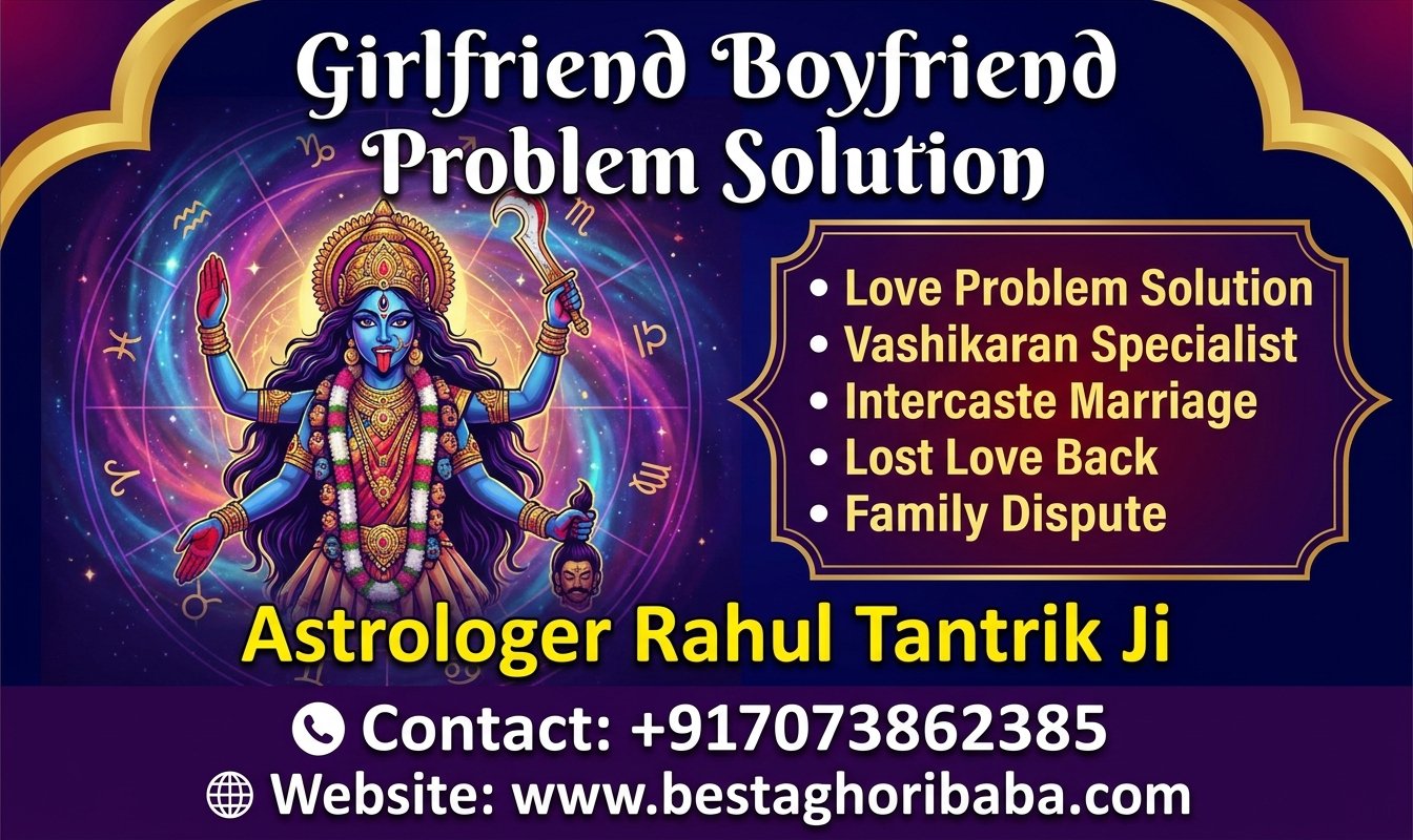 Girlfriend Boyfriend Problem Solution
