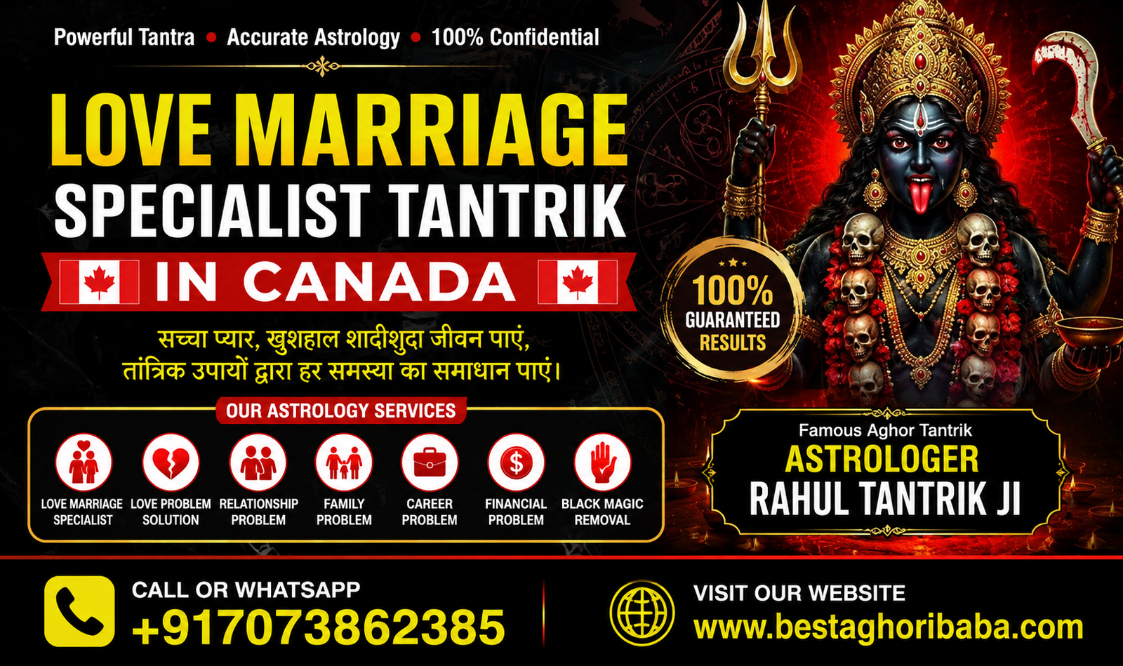 Love Marriage Specialist Tantrik in Canada