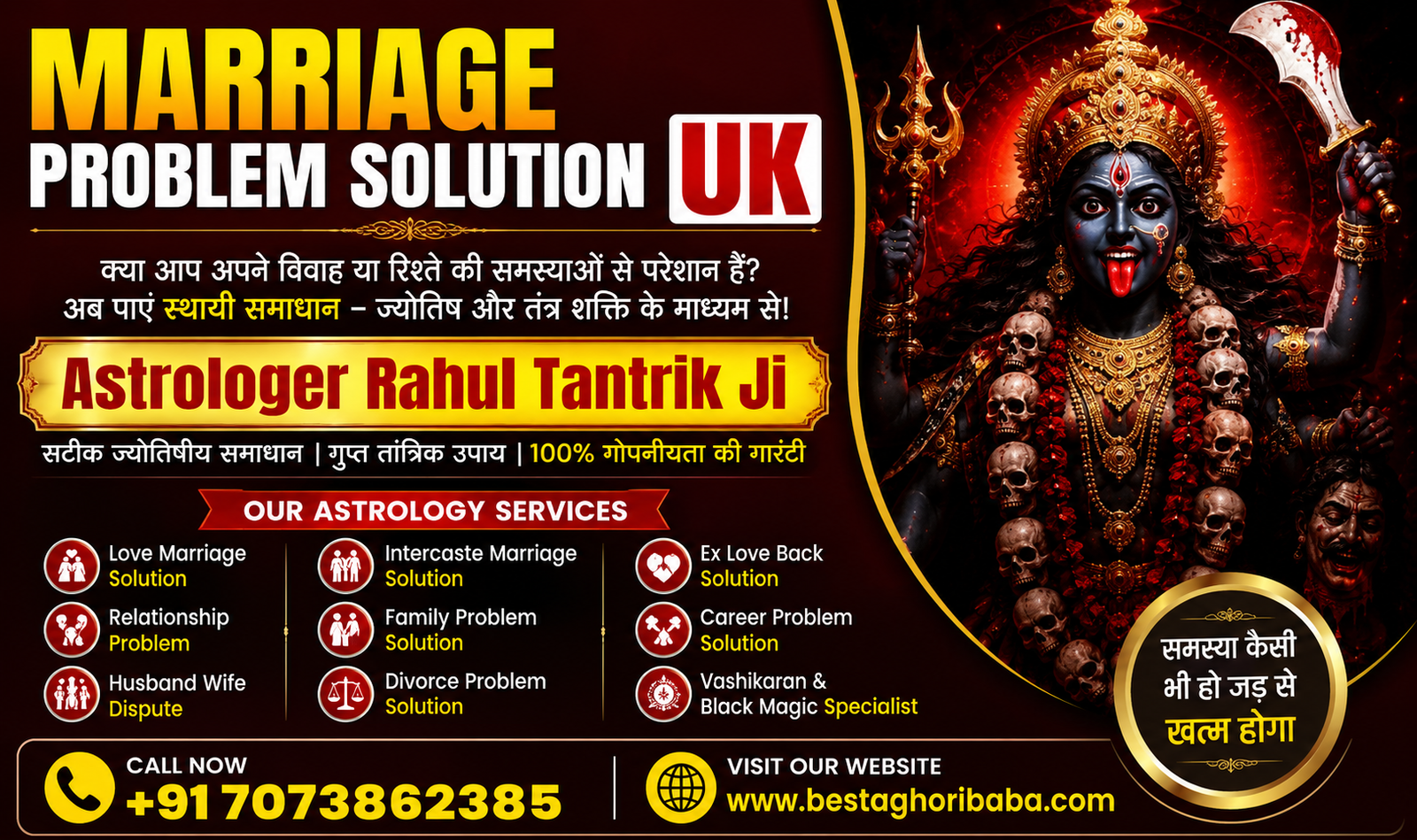 Marriage Problem Solution UK