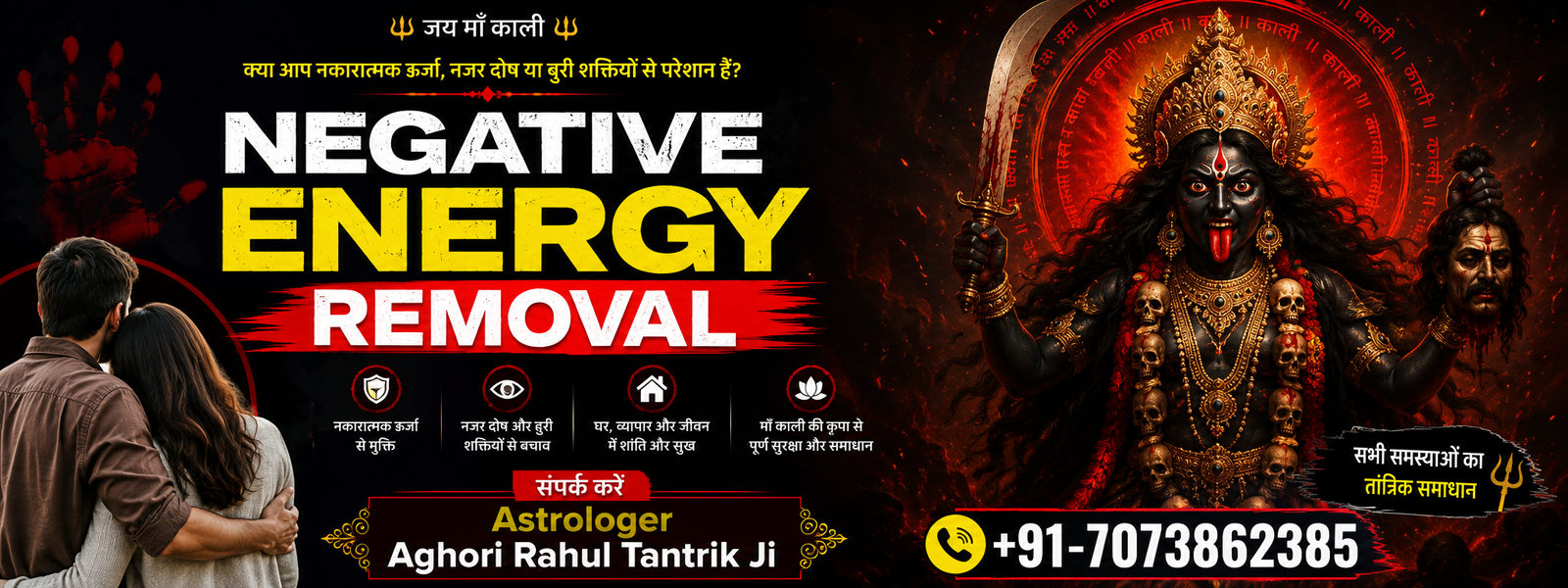 Negative Energy Removal Specialist