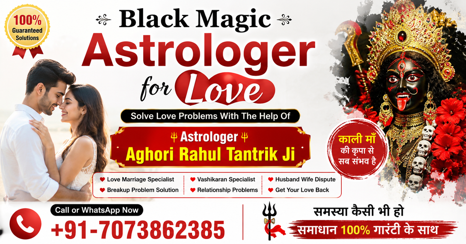 Black Magic Astrologer for Love