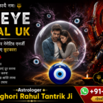 Evil Eye Removal UK
