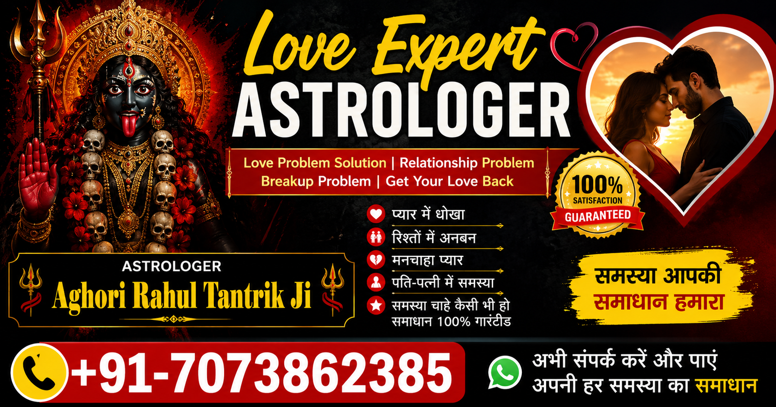 Love Expert Astrologer