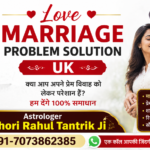 Love Marriage Problem Solution UK