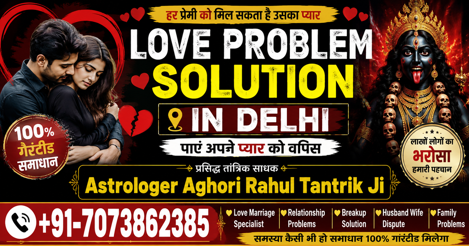 Love Problem Solution in Mumbai