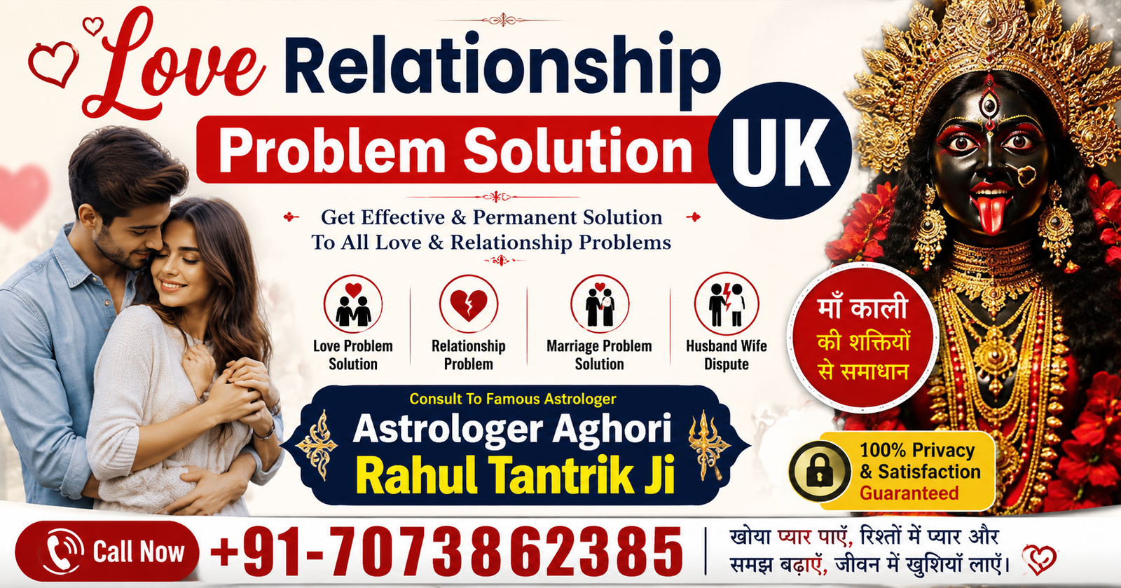 Love Relationship Problem Solution UK