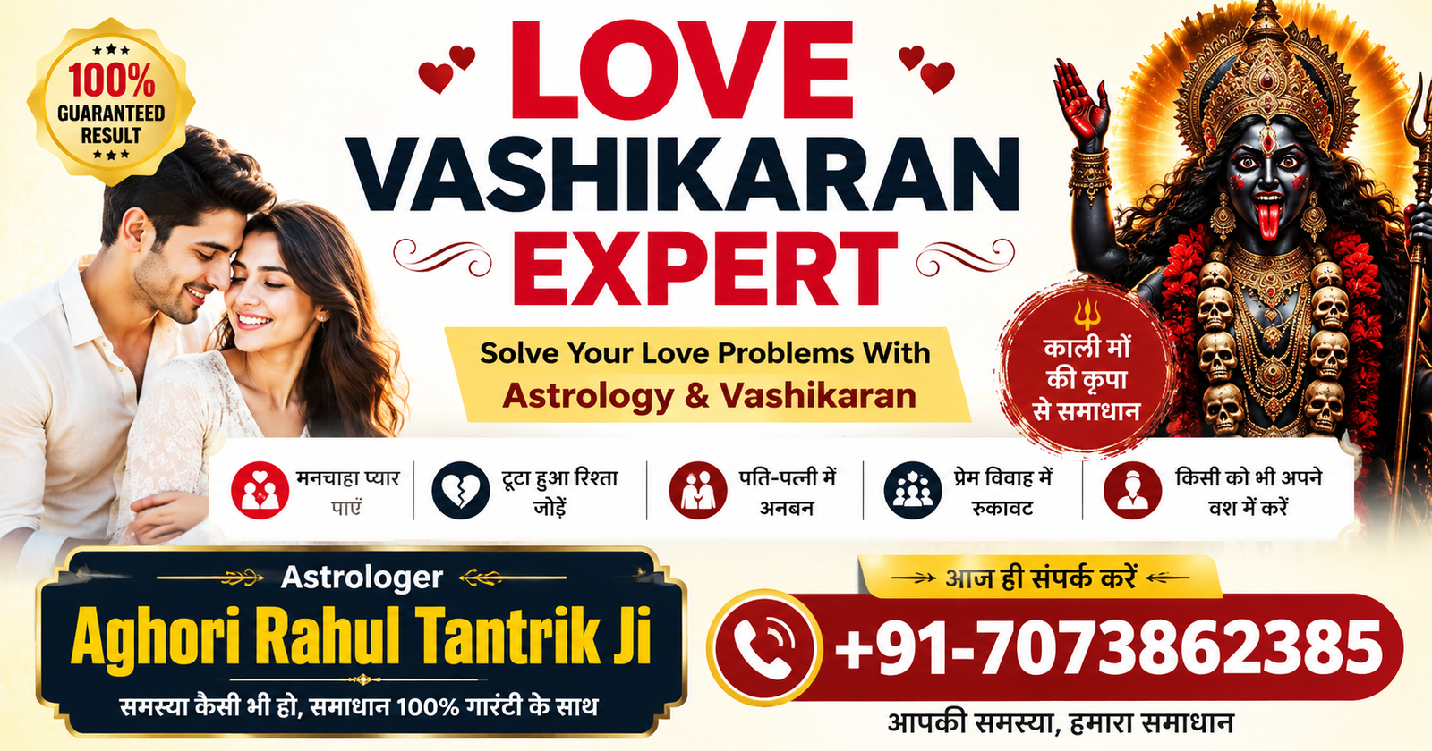 Love Vashikaran Expert