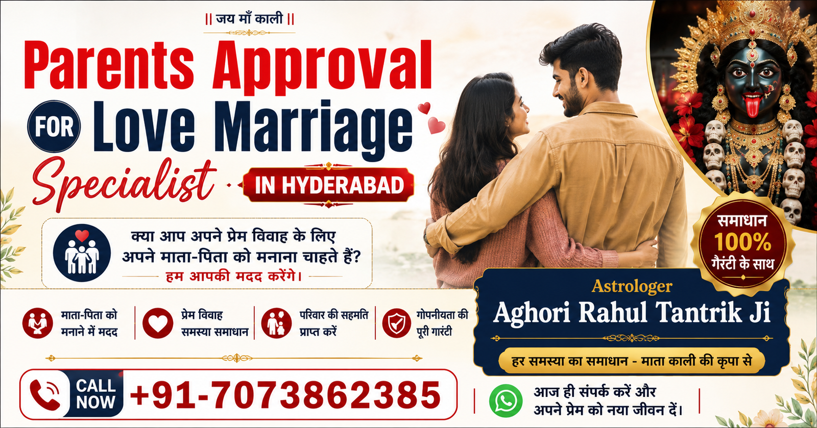 Parents Approval for Love Marriage Specialist in Hyderabad