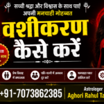 Vashikaran Kaise Karen