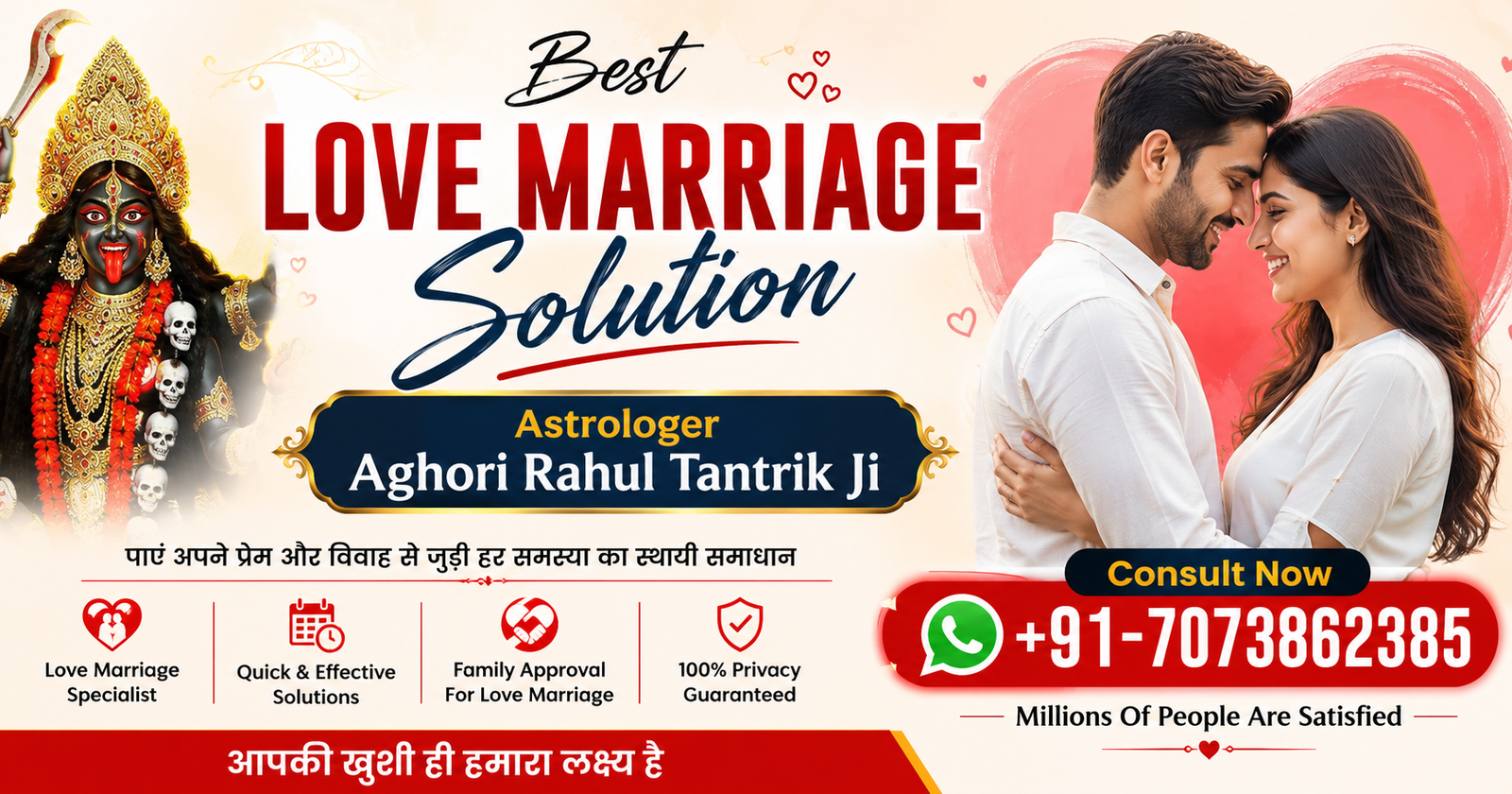 Best Love Marriage Solution