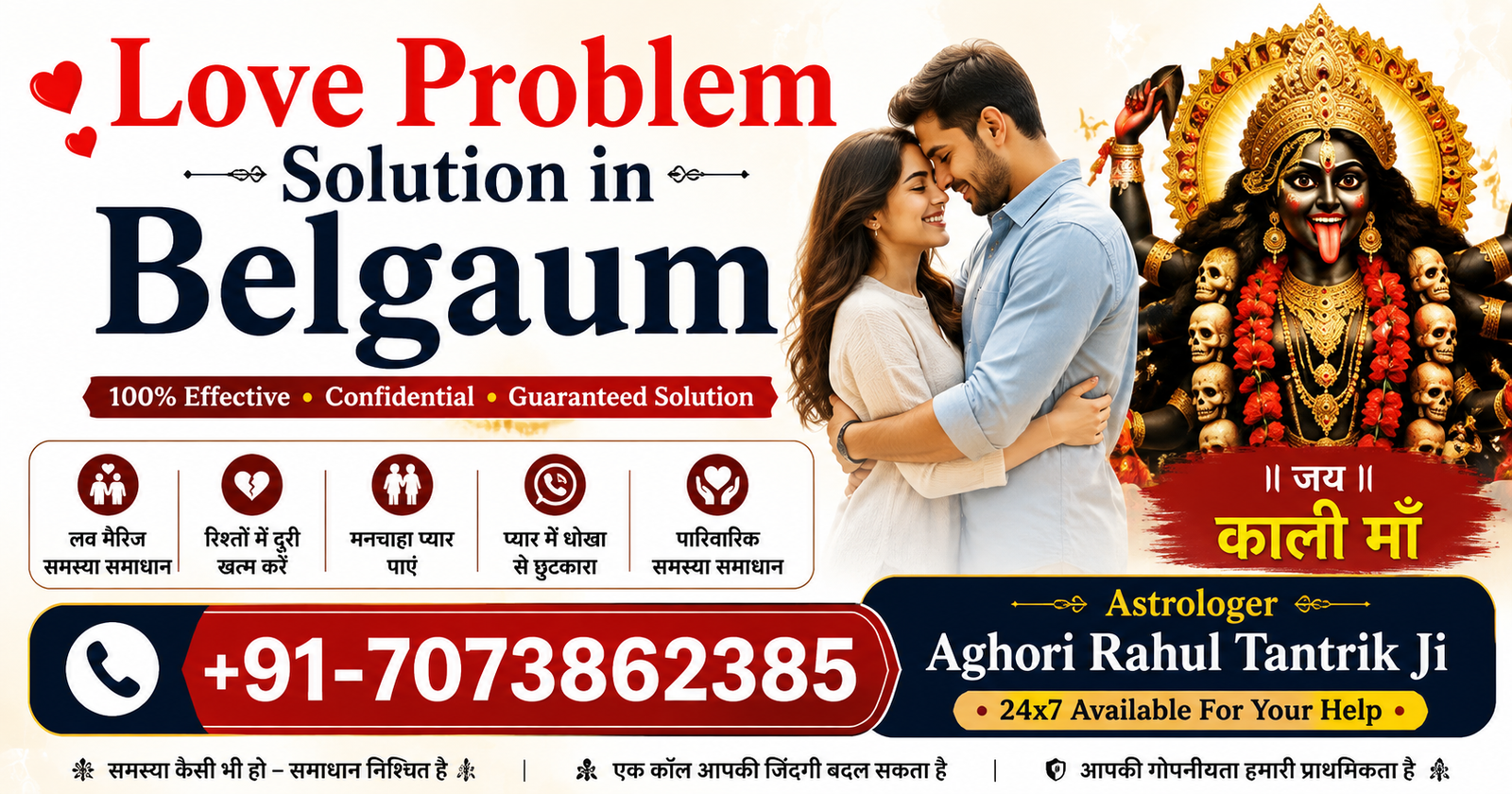 Love Problem Solution in Belgaum
