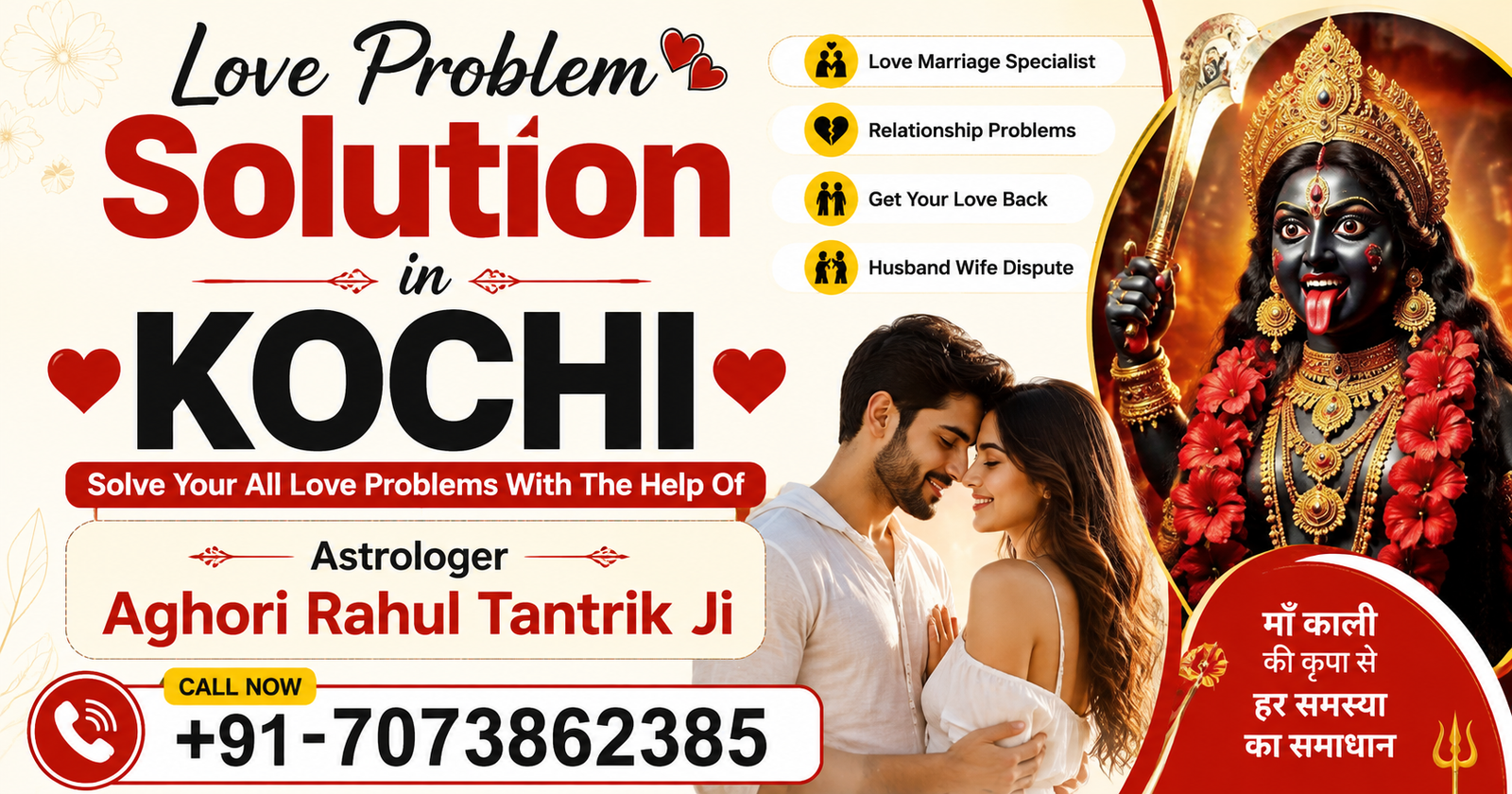 Love Problem Solution in Kochi