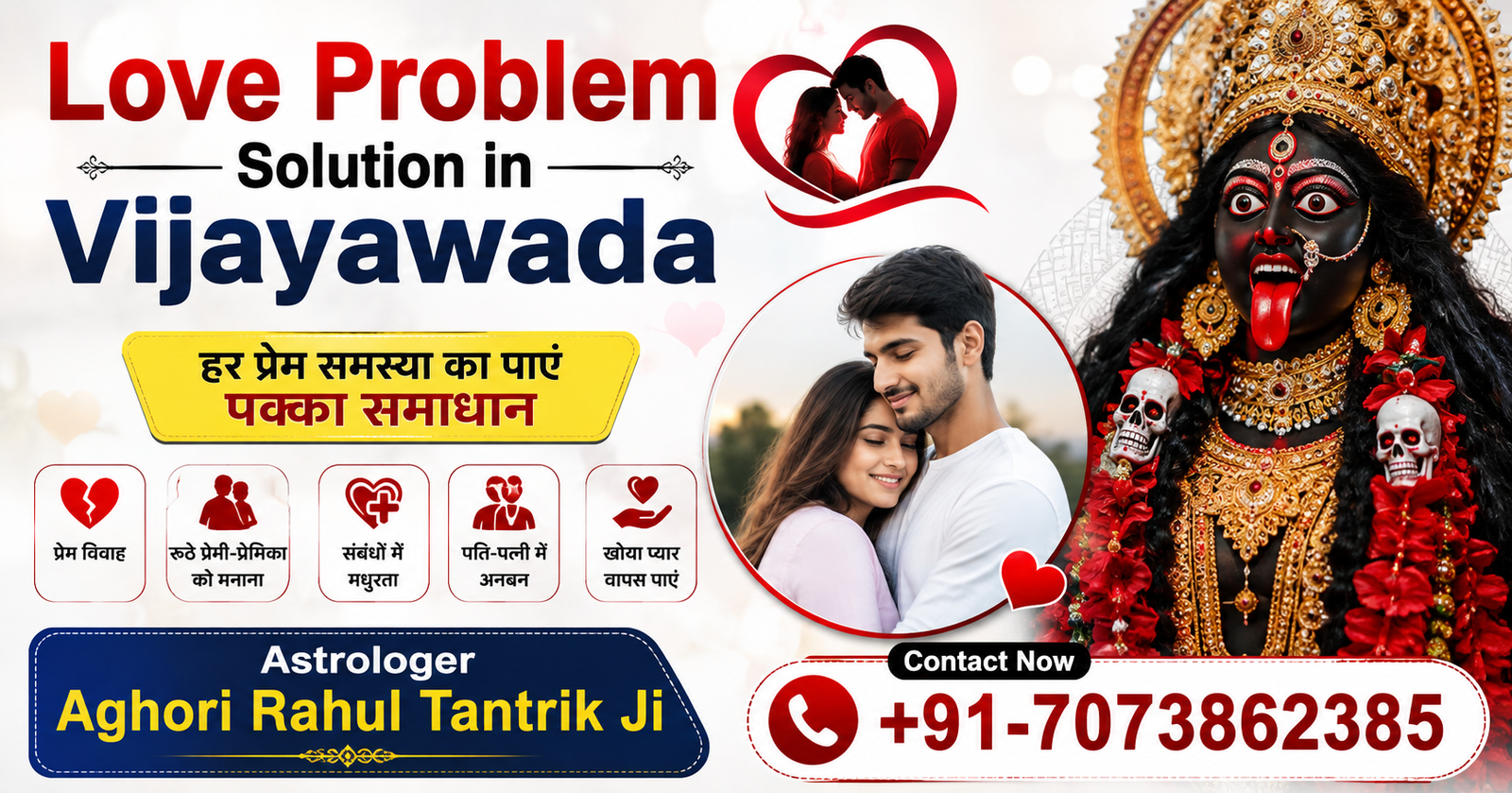 Love Problem Solution in Vijayawada