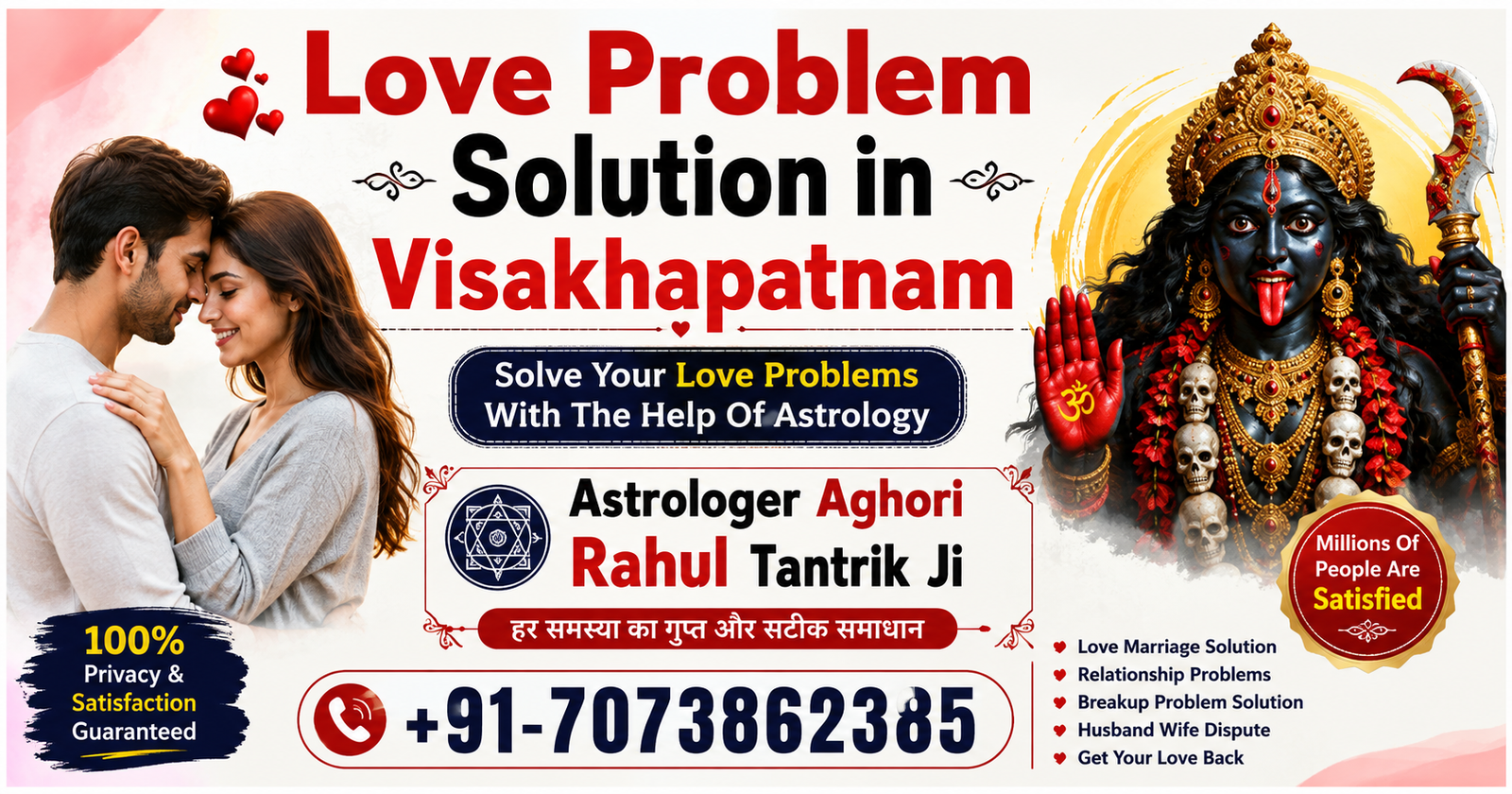 Love Problem Solution in Visakhapatnam