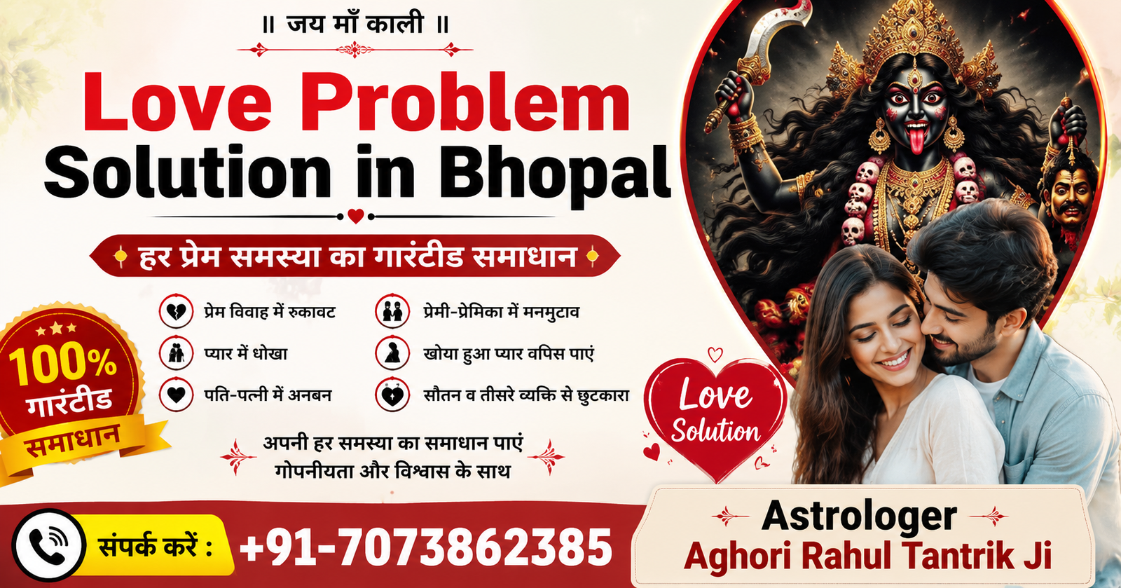 Love Problem Solution in Bhopal