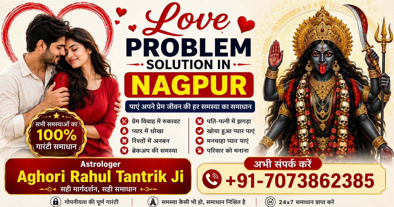Love Problem Solution in Nagpur