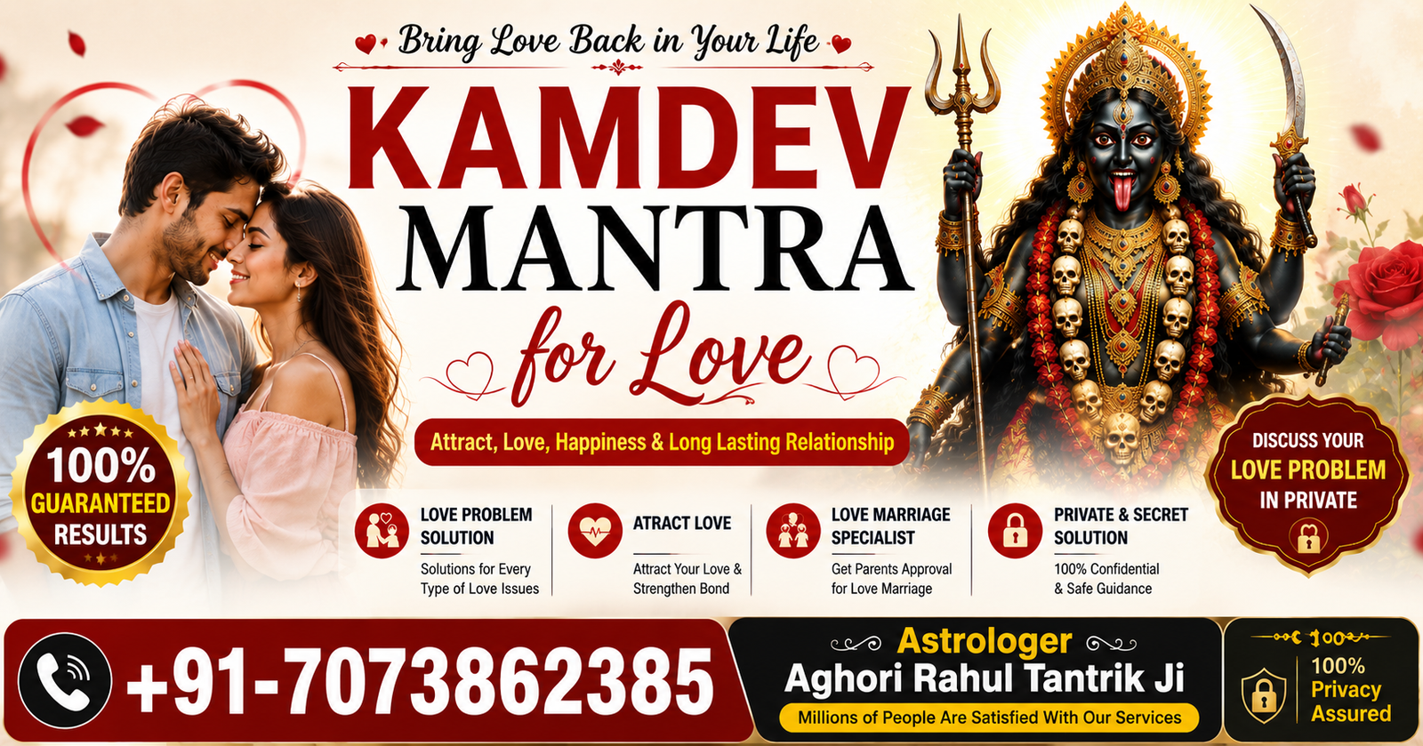 Kamdev Mantra for Love