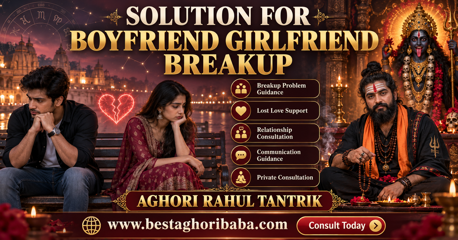 Solution for Boyfriend Girlfriend Breakup