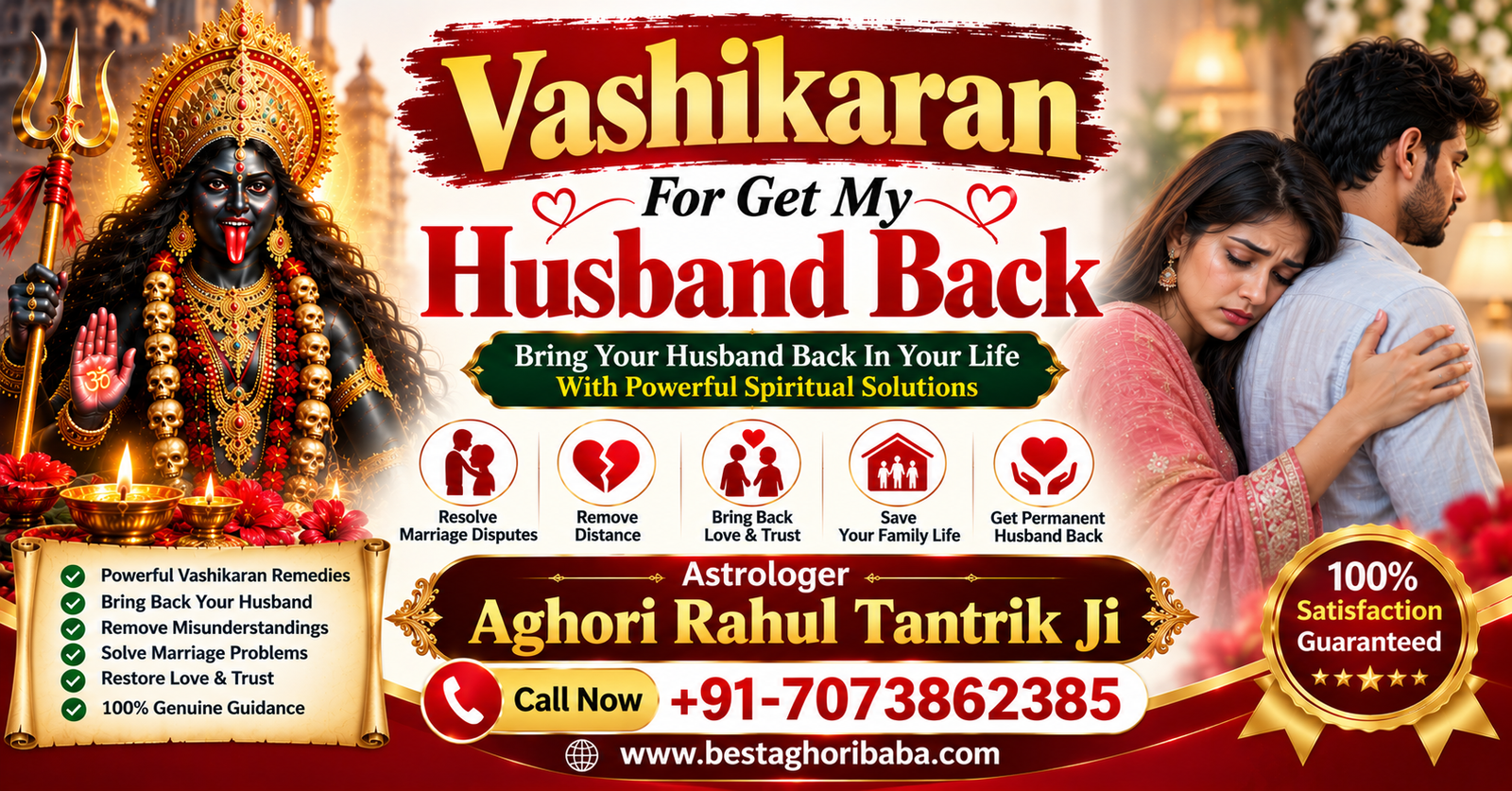 Vashikaran for get my husband back