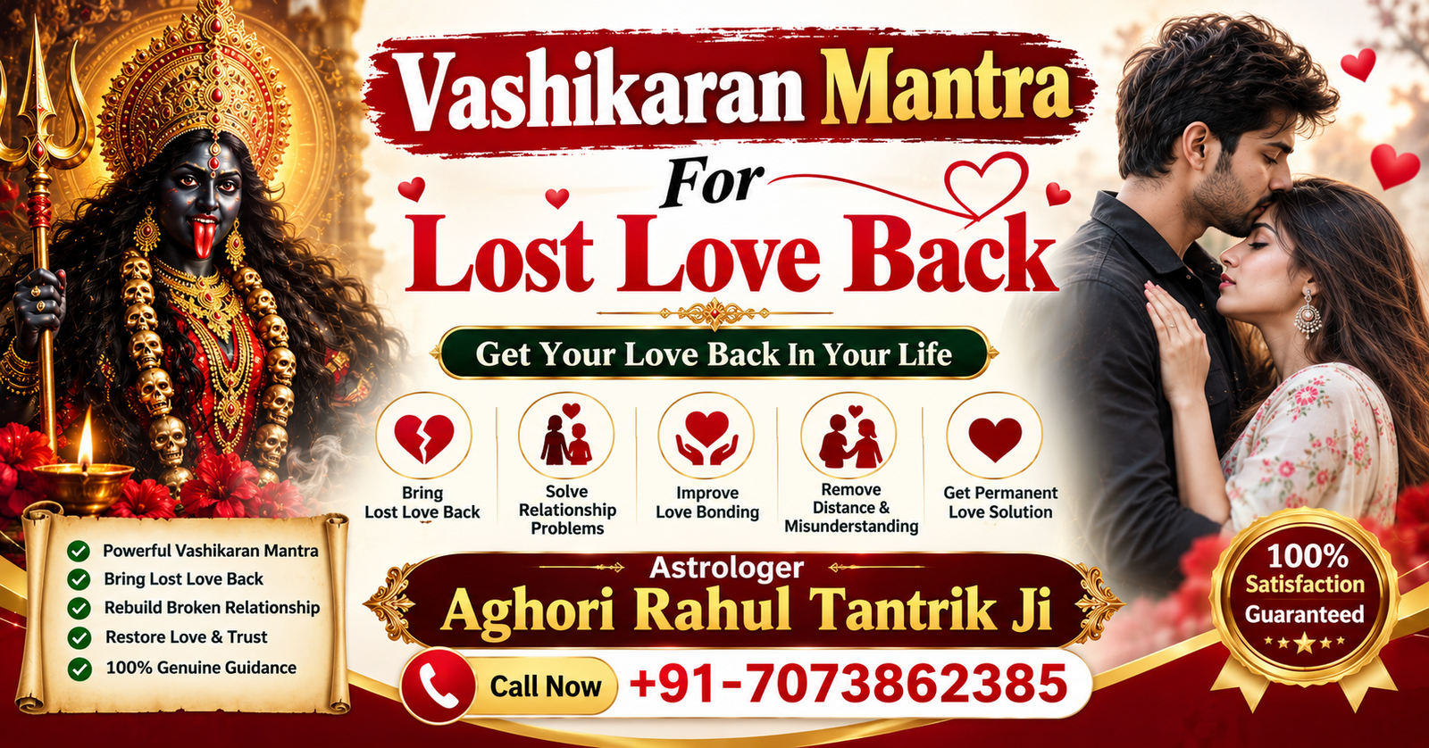 Vashikaran mantra for lost love back